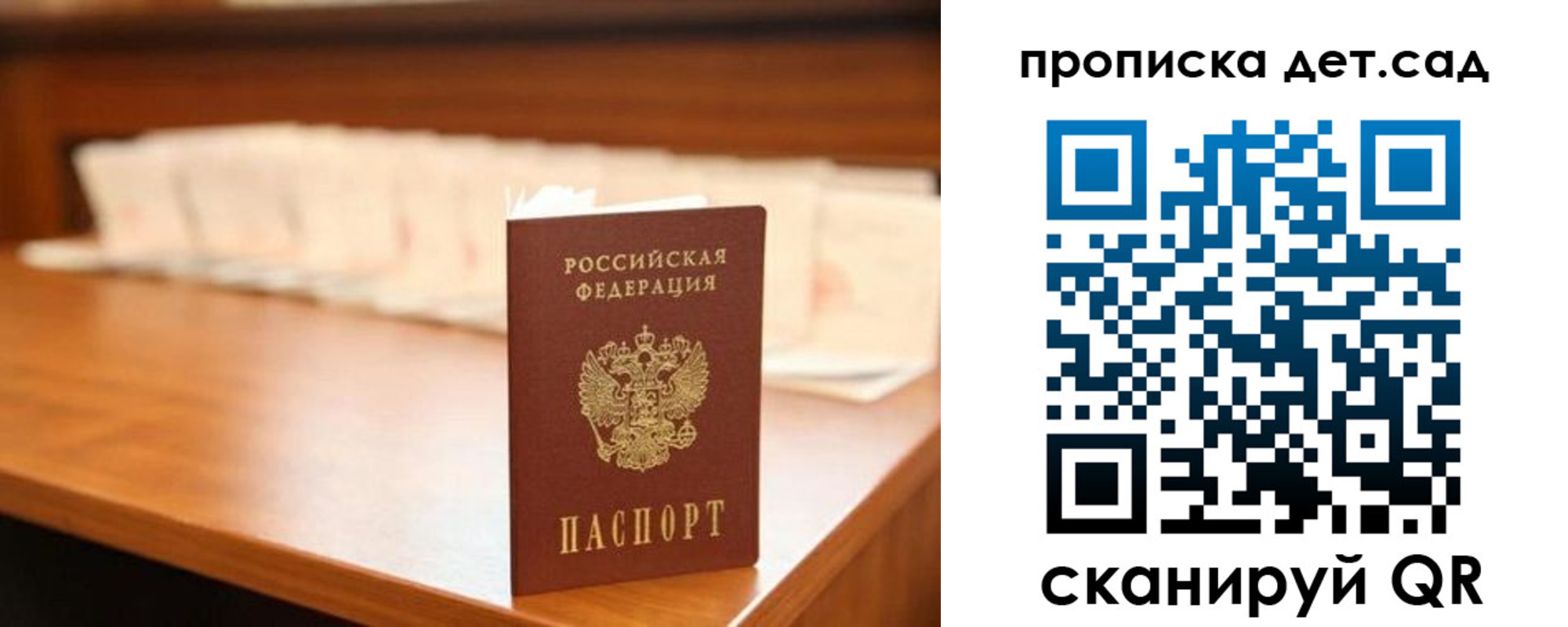 пропишу в квартире в Норильске
